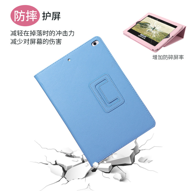 适用2017新款iPad保护套9.7寸苹果7代平板i pad外壳ipd ip apid皮2018苹果ipad保护套A1954爱拍6代儿童防摔新 - 图3