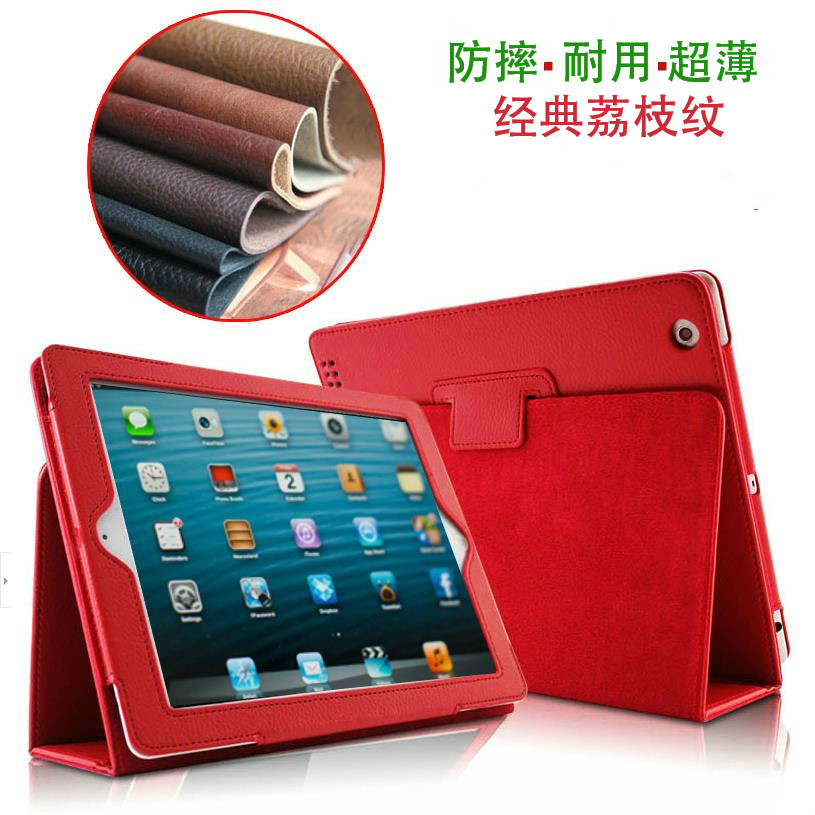 蘋果Apple iPad Pro MM192CH/A 9.7英寸平板電腦保護殼 a1673皮套
