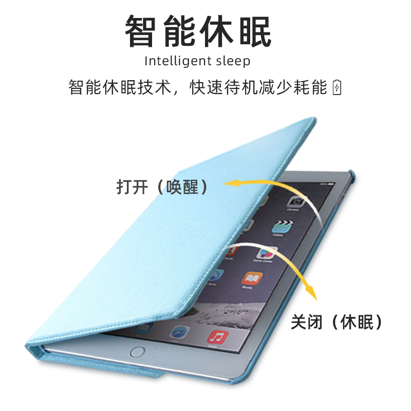 ipad7ipad适用苹果保护套A1822艾派平板ip爱派的9.7外套i派壳旋转包皮 - 图1