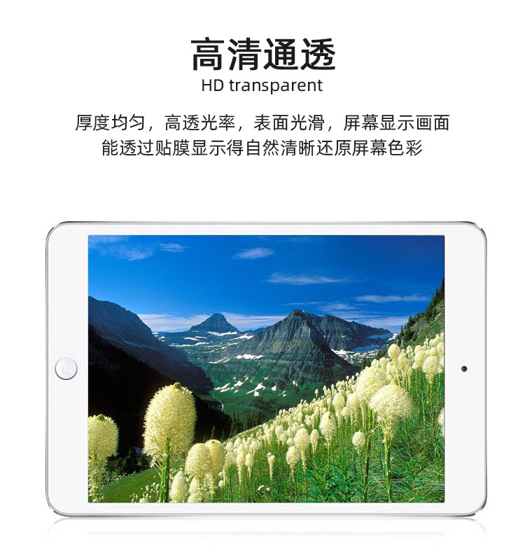 新款iPad10钢化膜9.7高清防指纹10.2英寸10.5air3pro11MPGT2 MPGW2 MP2G2 MP2J2 MP2F2 MP2H2适用苹果ZP CH/A-图2