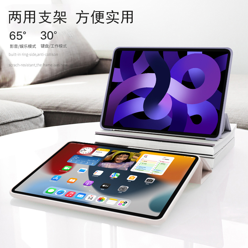 2022新款苹果ipad9保护壳10.2英寸mini6平板air5三折保护套2021软Air4硅胶pro11九十代迷你3六7全包防摔8简约-图2