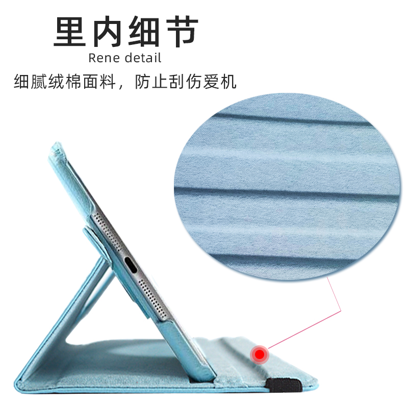 ipad7ipad适用苹果保护套A1822艾派平板ip爱派的9.7外套i派壳旋转包皮-图2