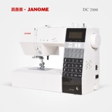 [Официальный флагман] Япония Janome True и Shanmei DC7100 Семейная швейная машина Компьютер Электрический Функция