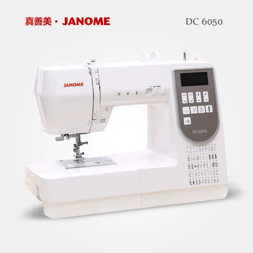 [Официальный флагман] Япония Janome, Zhenci, Beautiful Sewing Machine DC6050 Обнаружена электрическая многофункциональная компьютерная модель