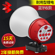 On-board Rechargeable Sound Recorder Advertising Swing Spread Propaganda Called Selling Megaphone Horn Outdoor Mini Speaker