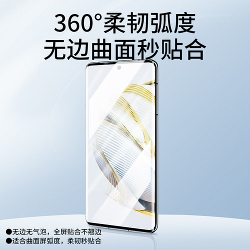 适用华为nova10手机膜nove10pro钢化水凝膜novo10se新款hinova10全屏曲面note全包navo保护nave全胶por无纹膜 - 图0