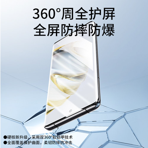适用华为nova10手机膜nove10pro钢化水凝膜novo10se新款hinova10全屏曲面note全包navo保护nave全胶por无纹膜 - 图2