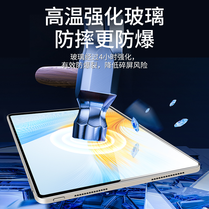 适用荣耀magicpad钢化膜magicpad13平板保护膜magic全屏覆盖pad13全包无白边高清防摔华为防爆平板膜电脑新款 - 图2