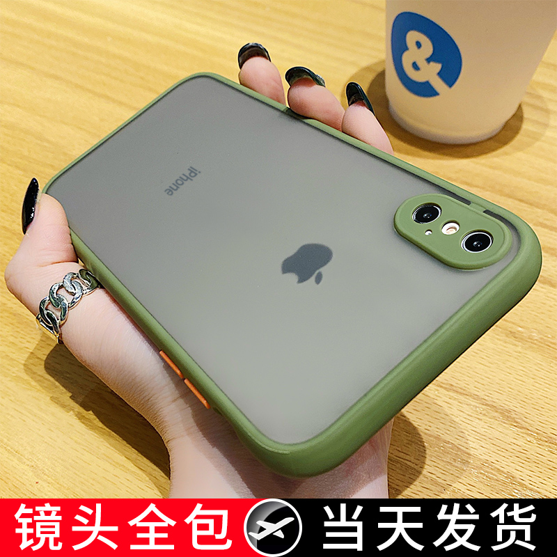 适用苹果x手机壳iPhoneXs硅胶Max全包防摔xr个性新款Xmax透明磨砂iPhoneX可爱iPhonexr潮牌男女ins冷淡风8mas