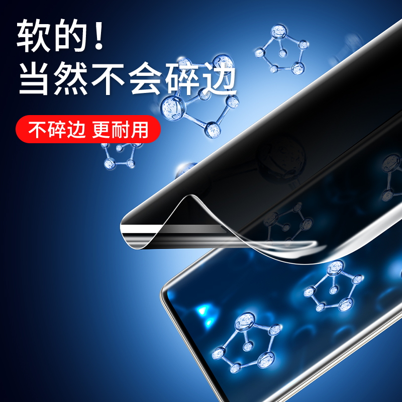 适用opporeno9pro钢化水凝膜reno9手机por+防窥膜oppo全屏覆盖防窥opreno9曲面屏防摔opooreno全包reon镜头软 - 图1