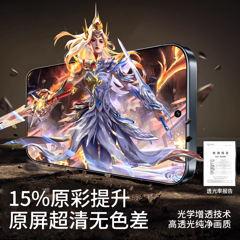 适用红米k70至尊版钢化膜k80k60pro磨砂膜k50e电竞膜k40s全屏redmik40+手机por十游戏新款适用小米redmi防窥p - 图2