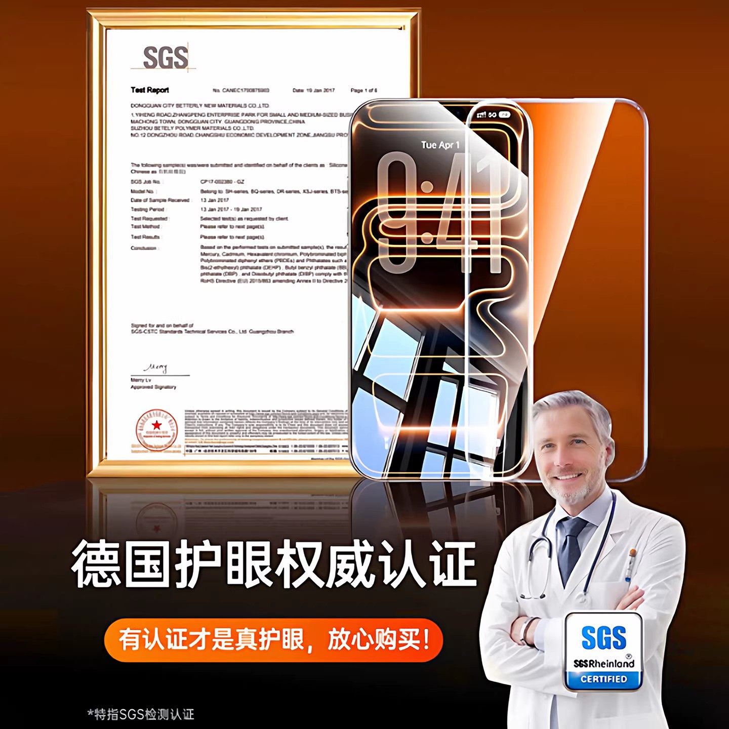 连环马适用苹果17钢化膜13/15手机AR抗反射16pro11康宁14Air适用iphone12promax防窥plus护眼pm新款ip防摔e贴,淘宝优惠券,粉丝福利购,淘宝优惠卷