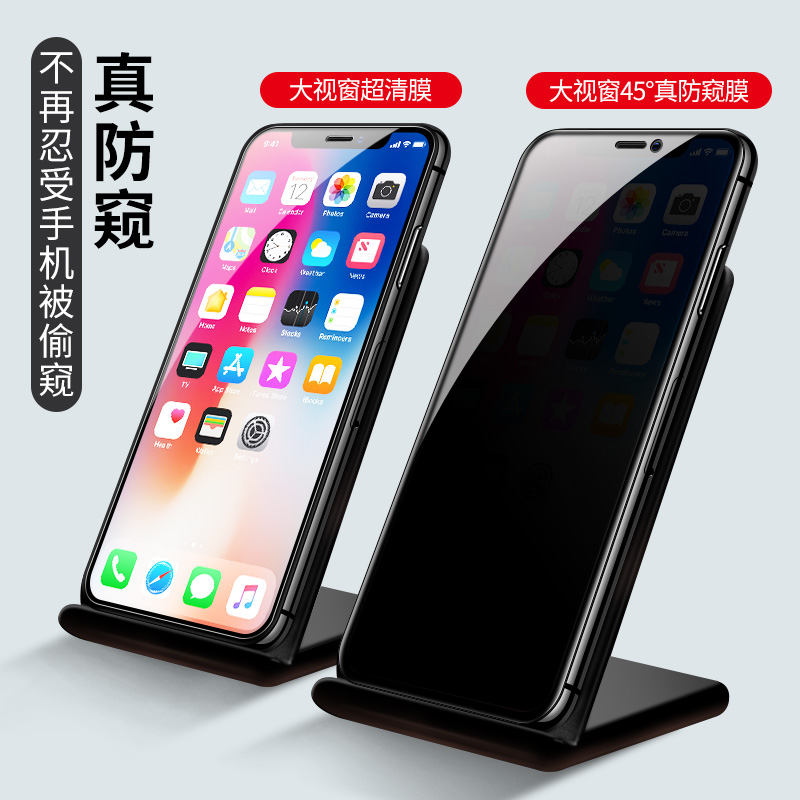 适用苹果X钢化膜iPhoneXR手机iX全屏iPhoneXS防窥XR全面iPhoneX防窥膜ipx全包xsamx全包边Maxs防摔iphonexmax-图3