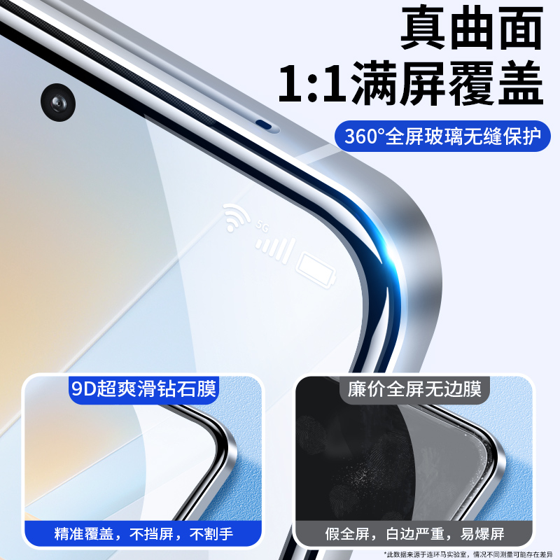 适用iqoo8钢化膜vivoiqoo8pro手机膜全屏覆盖iq8爱酷por保护ipoo8防摔vivoiq全包无白边vivo曲面全身00八镜头 - 图0
