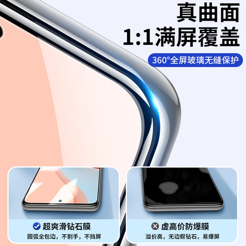 适用小米红米note9pro钢化膜noto9手机膜4g全屏覆盖not新款5g蓝光redmi无白边redminote全包膜por玻璃nt9防摔 - 图0