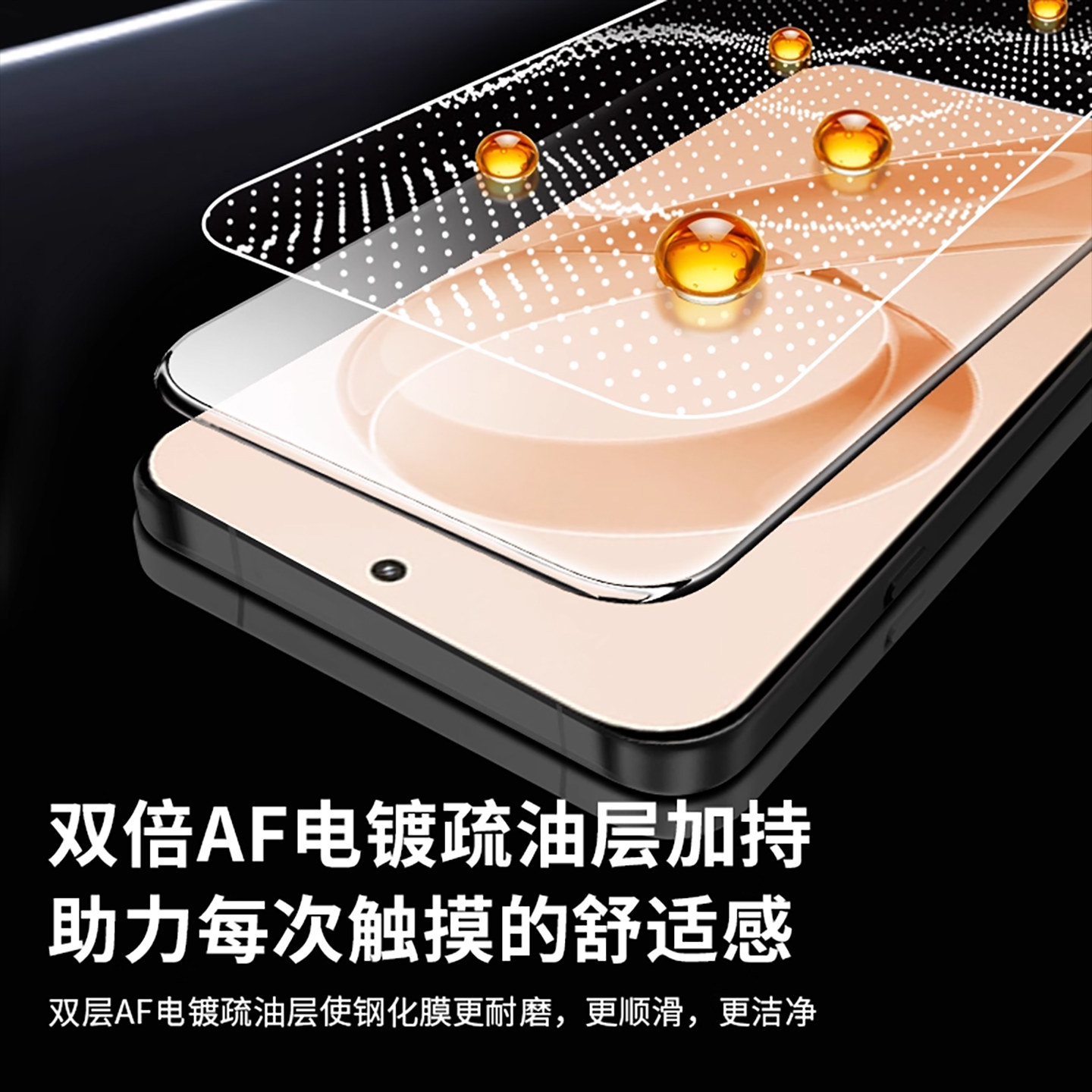 适用红米k90钢化膜k90promax手机膜redmik80无尘仓k80新款3D热弯pro专用pm超声波AR保护适用小米redmi至尊版p - 图3