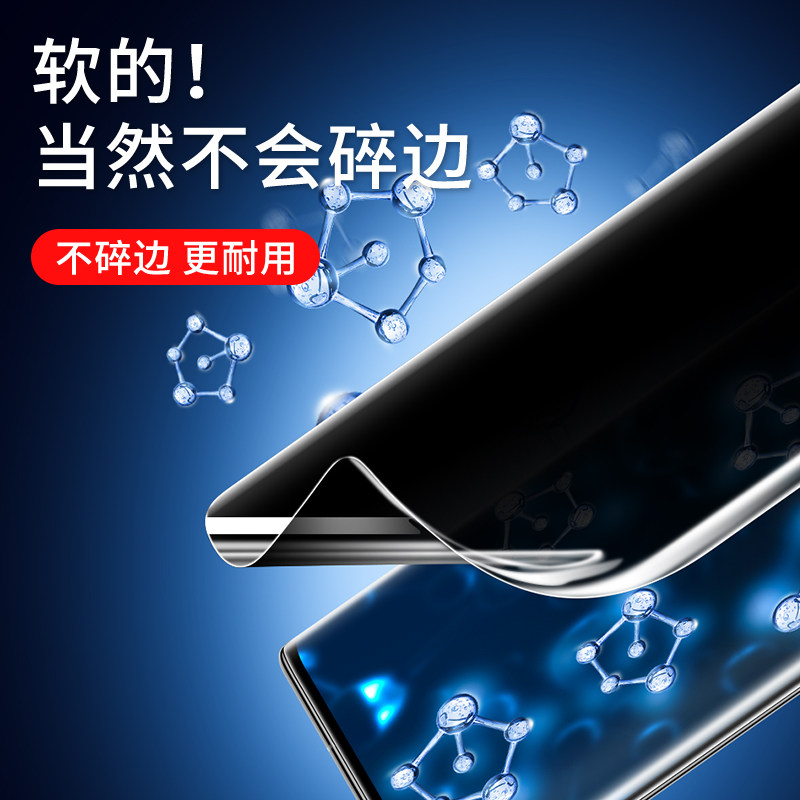 华为mate40pro p40+保时捷手机膜 连环马手机贴膜