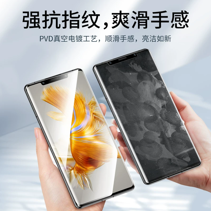 Защитная стеклянная пленка Lian Ma для Huawei mate60pro с защитой от бликов 80meta50 мобильного телефона Pura70p40+p50max антишпионаж air30epro экран p60rs Porsche p ten 40e защита ультра