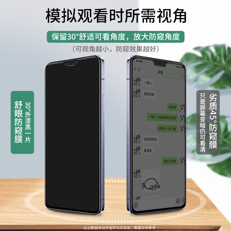 适用vivos9防窥膜s9e钢化膜vivo手机膜防窥s9全屏覆盖新款vivis9e防偷窥viovs全包边无白边vovis防爆全包保护 - 图1