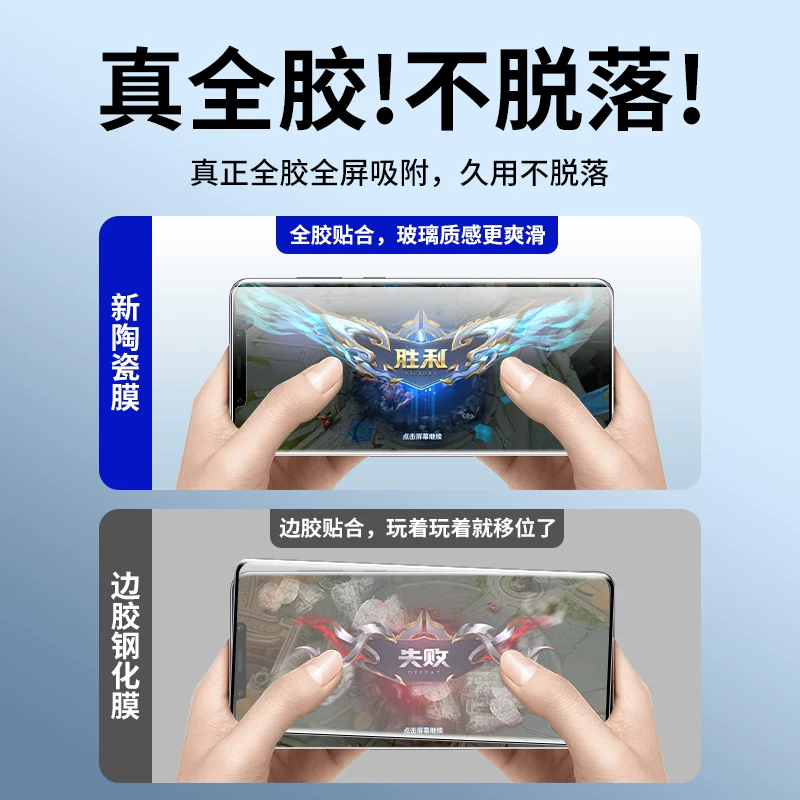 Защитная стеклянная пленка Lian Ma для Huawei mate60pro с защитой от бликов 80meta50 мобильного телефона Pura70p40+p50max антишпионаж air30epro экран p60rs Porsche p ten 40e защита ультра