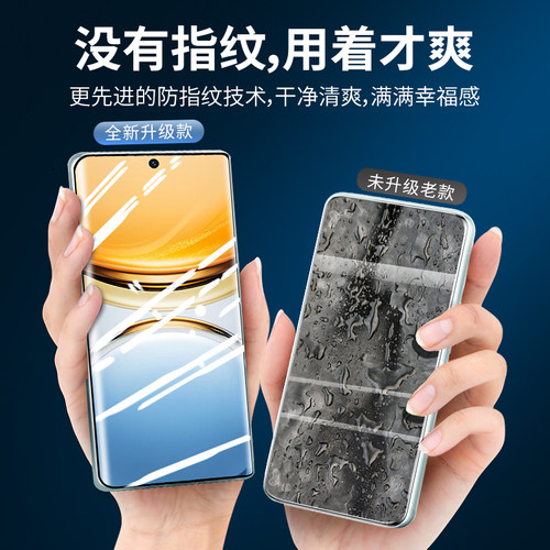 适用vivoy300pro钢化膜y300pro+十手机膜viviy新款秒贴全屏覆盖por防爆防指纹适用vivo全胶陶瓷p保护防窥贴膜 - 图1