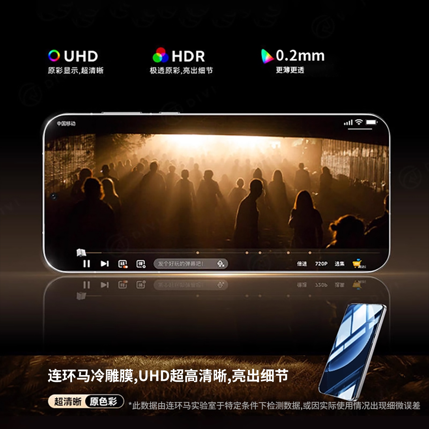 适用真我gt8钢化膜gt8pro手机膜realmegt7无尘仓贴膜3D热弯适用realme超声波AR增透防指纹新款gt全屏适用oppo - 图1