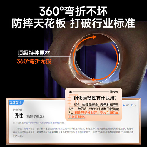 适用华为mate40pro手机膜mete60钢化膜50por20防窥p60+新款p50十30保时捷art防窥膜p40防摔p30曲面陶瓷e全屏p - 图3