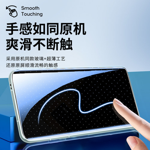 适用vivoy300pro钢化膜y300pro+十手机膜viviy新款秒贴全屏覆盖por防爆防指纹适用vivo全胶陶瓷p保护防窥贴膜 - 图3