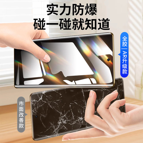 连环马适用opporeno9手机膜15/13reno12钢化水凝11findx8Pro14陶瓷10Ultra7oppo新款x6find十5+s防窥x5全屏x9 - 图1