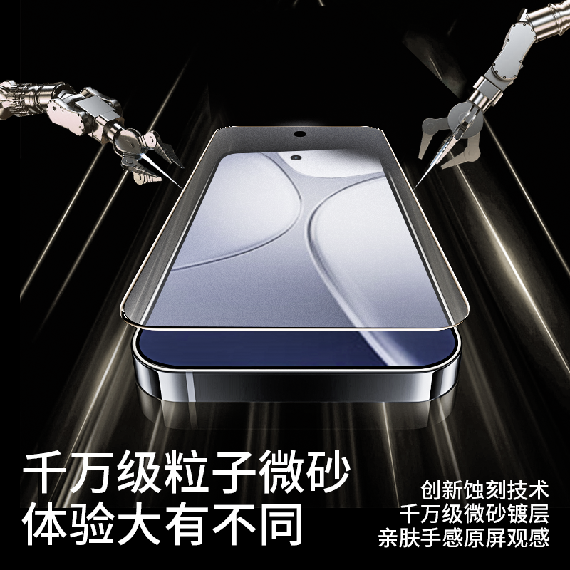 适用红米k70至尊版钢化膜k80k60pro磨砂膜k50e电竞膜k40s全屏redmik40+手机por十游戏新款适用小米redmi防窥p - 图1