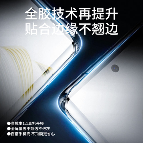 适用华为nova10手机膜nove10pro钢化水凝膜novo10se新款hinova10全屏曲面note全包navo保护nave全胶por无纹膜 - 图1