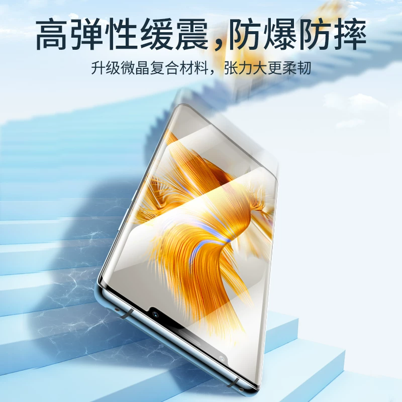 Защитная стеклянная пленка Lian Ma для Huawei mate60pro с защитой от бликов 80meta50 мобильного телефона Pura70p40+p50max антишпионаж air30epro экран p60rs Porsche p ten 40e защита ультра