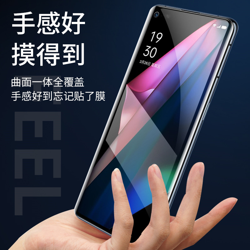 适用oppofindx3pro钢化水凝膜findx2手机膜全屏findx3曲面oppo高清保护findx2por曲屏无白边全包全胶fandx软 - 图2