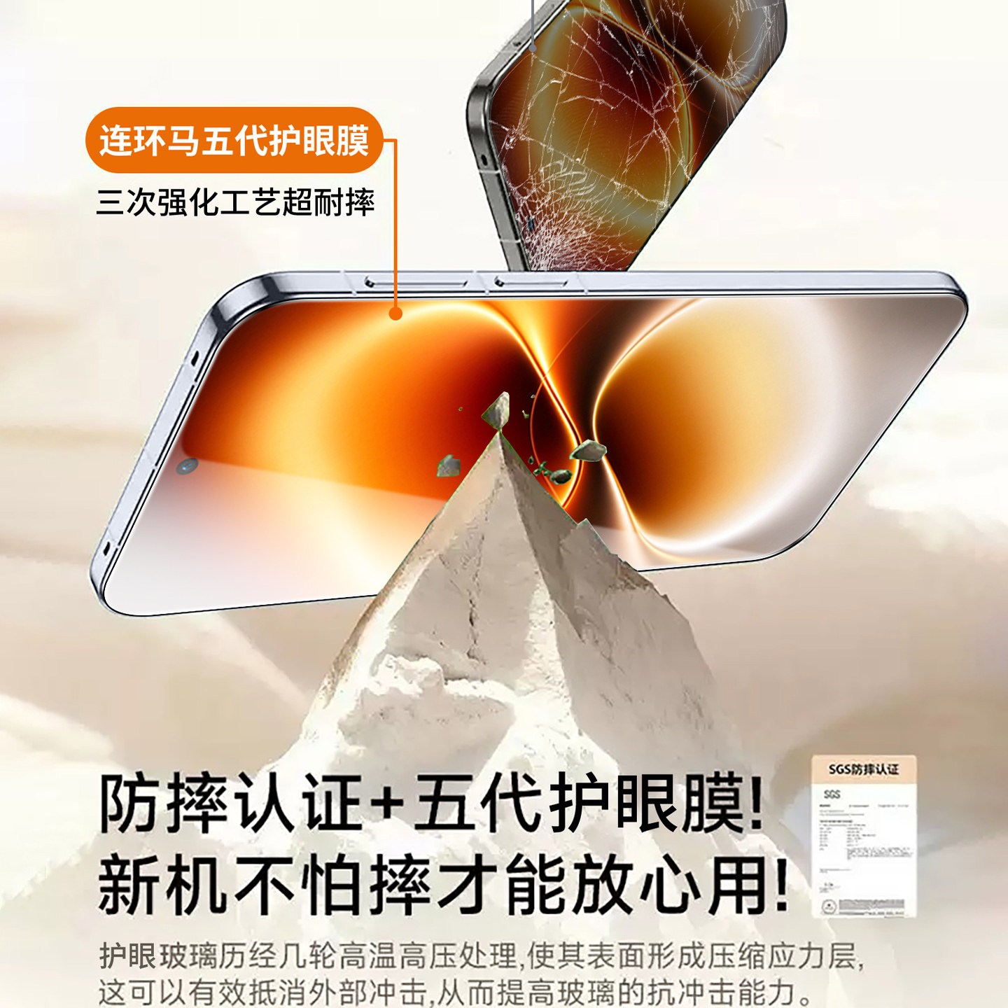 图 5