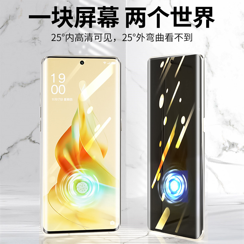 适用opporeno9钢化膜reno9Pro手机por+全屏覆盖oppo防窥膜oppreno新款曲面opreno防摔UV防窥opopreno全包reon - 图3