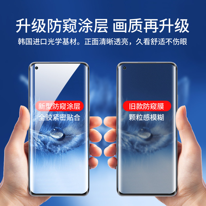 小米11 13钢化水凝膜10pro曲手机膜 连环马手机贴膜