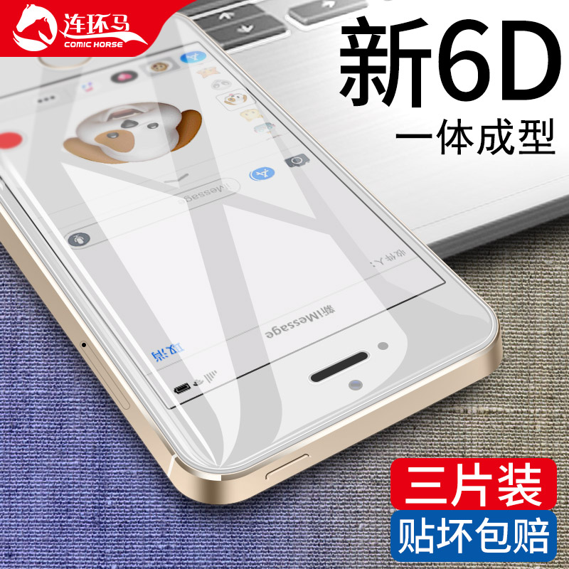 适用苹果5s钢化膜 iphone5/5s全屏覆盖5全包边se防摔i护眼抗蓝光ipone5s刚化玻璃ip5s手机贴膜i5s前后膜了五s - 图0