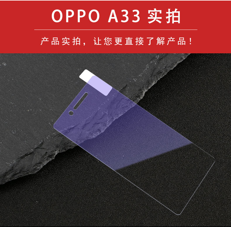 全边正品加送壳 opopa31t 蓝色刚化和套 opa31c 手机 oppa33m 抗蓝光 0pp0 全屏护眼 a31 oppo 钢化膜 oppoa33 全边正品加送壳 opopa31t 蓝色刚化和套 opa31c 手机 oppa33m 抗蓝光 0pp0 全屏护眼 a31 oppo 钢化膜 oppoa33