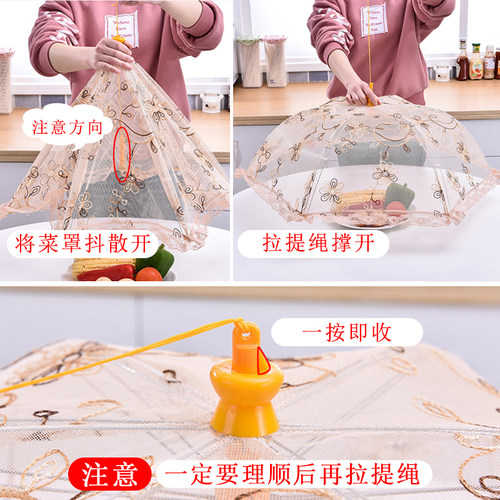 颜闹闹菜罩盖菜罩可折叠家用餐桌罩饭菜防尘罩子加密网防蝇防虫罩 - 图3