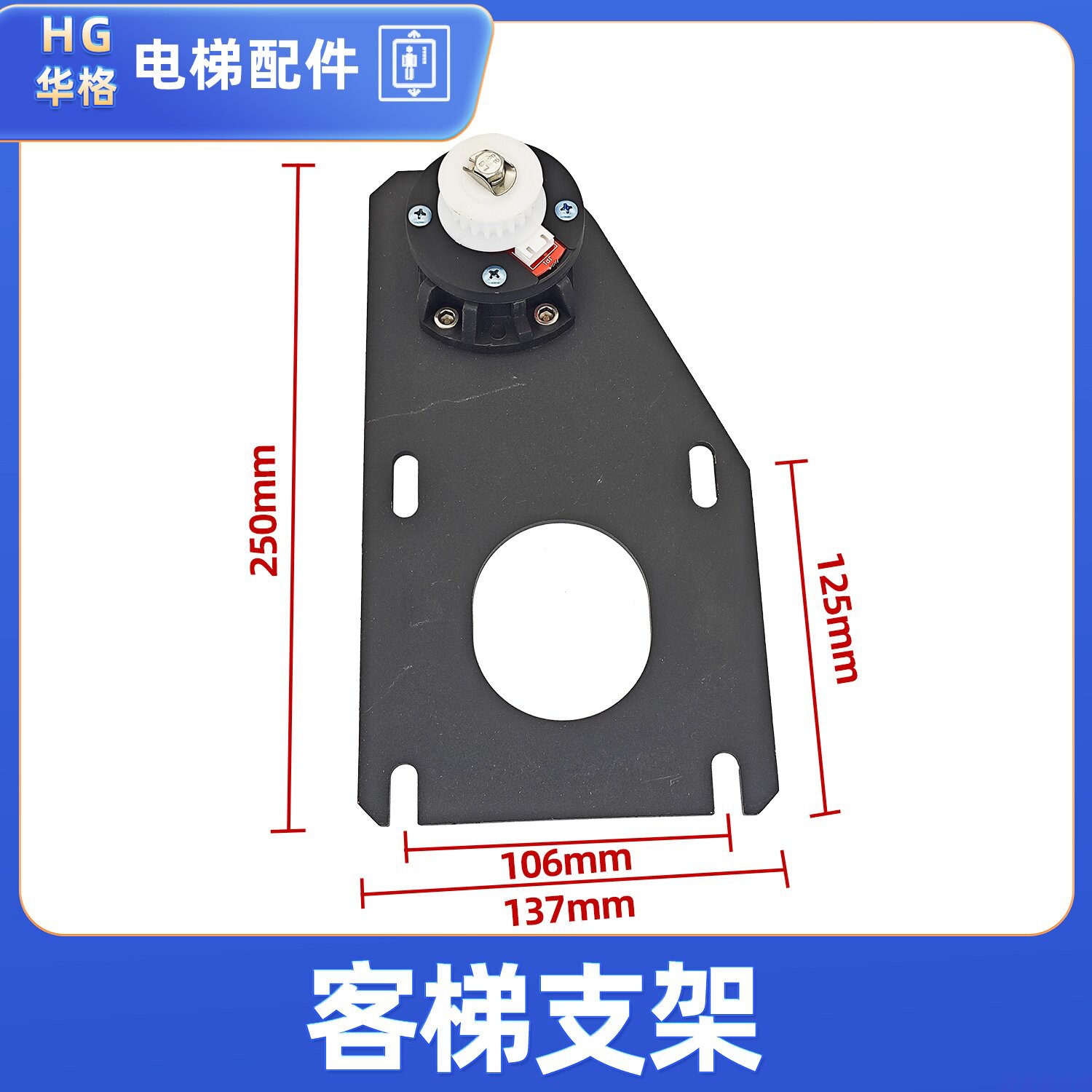 展鹏门电机支架电梯门机减速机构 展鹏编码器皮带轮电机总成现货