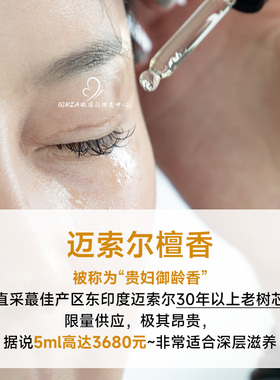 15元素眼部精华油眼油紧致抗皱淡化干纹细纹保湿润泽改善熊猫眼