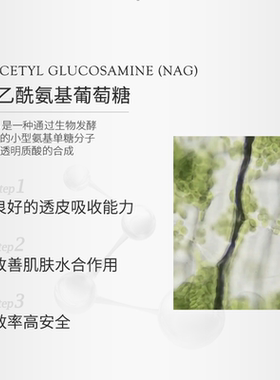 嘭弹饱满净白~Mycli充盈紧致面霜