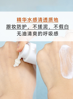 德国JULISIS多维防护乳SPF30物理
