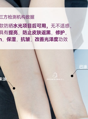 德玛莉防晒清爽防水小白盾SPF50