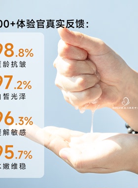全新max版！nmn黑金面膜抗衰紧致