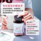 捷克弹力蛋白胶囊口服线雕弹性水解生物蛋白高肽分子提拉紧致嫩肤