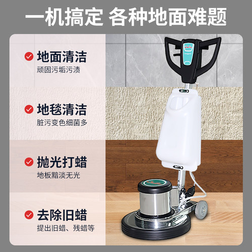 超宝HY039地面地毯清洗机酒店商用工业手推式洗地机专用刷地机器 - 图0