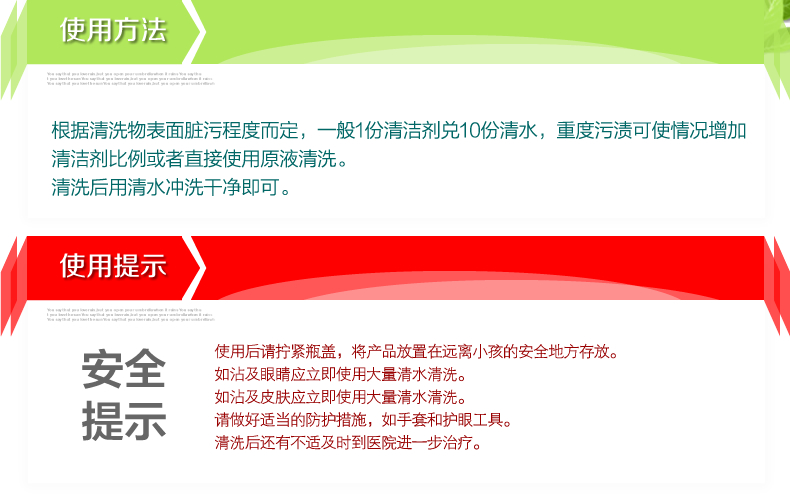 超宝炉灶清洁剂DFH004厨房台面油烟机清洗剂除油垢清洁液大瓶桶装 - 图1