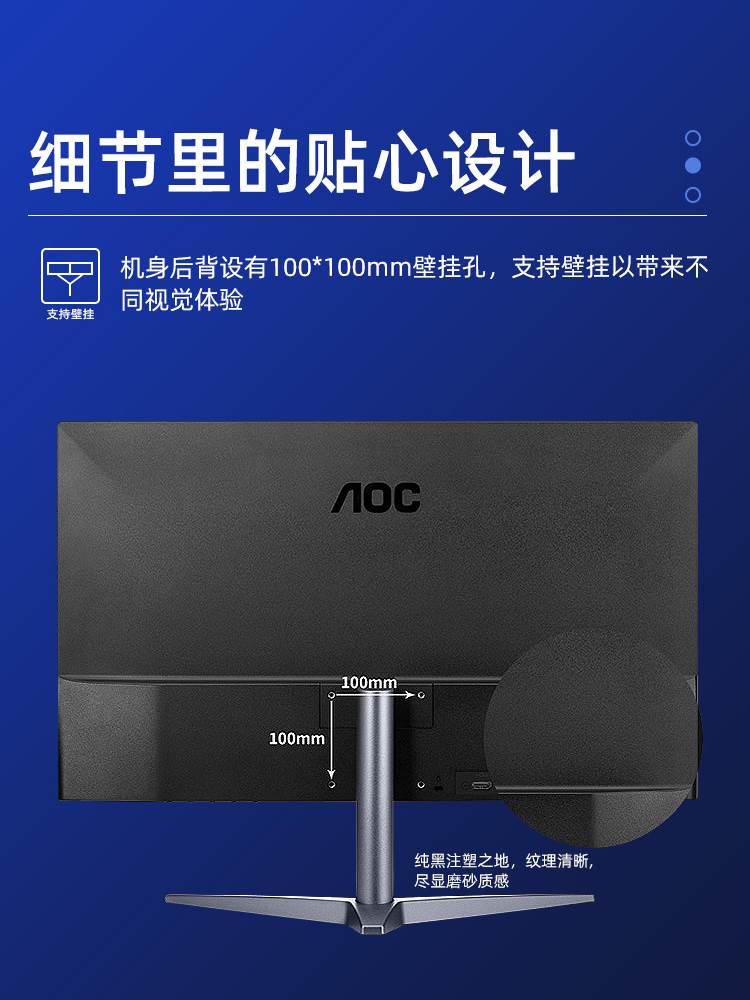 AOC 24B1XH5/BS 24英寸75HZ电脑高清IPS液晶显示器家用窄边框屏幕 - 图2