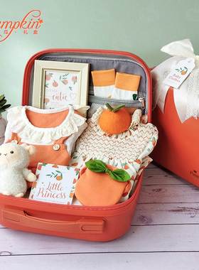 婴儿礼盒套装女宝宝橙色纯棉哈衣橘色连衣裙满月百天新生送礼物品